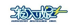 Hakoiri Musume