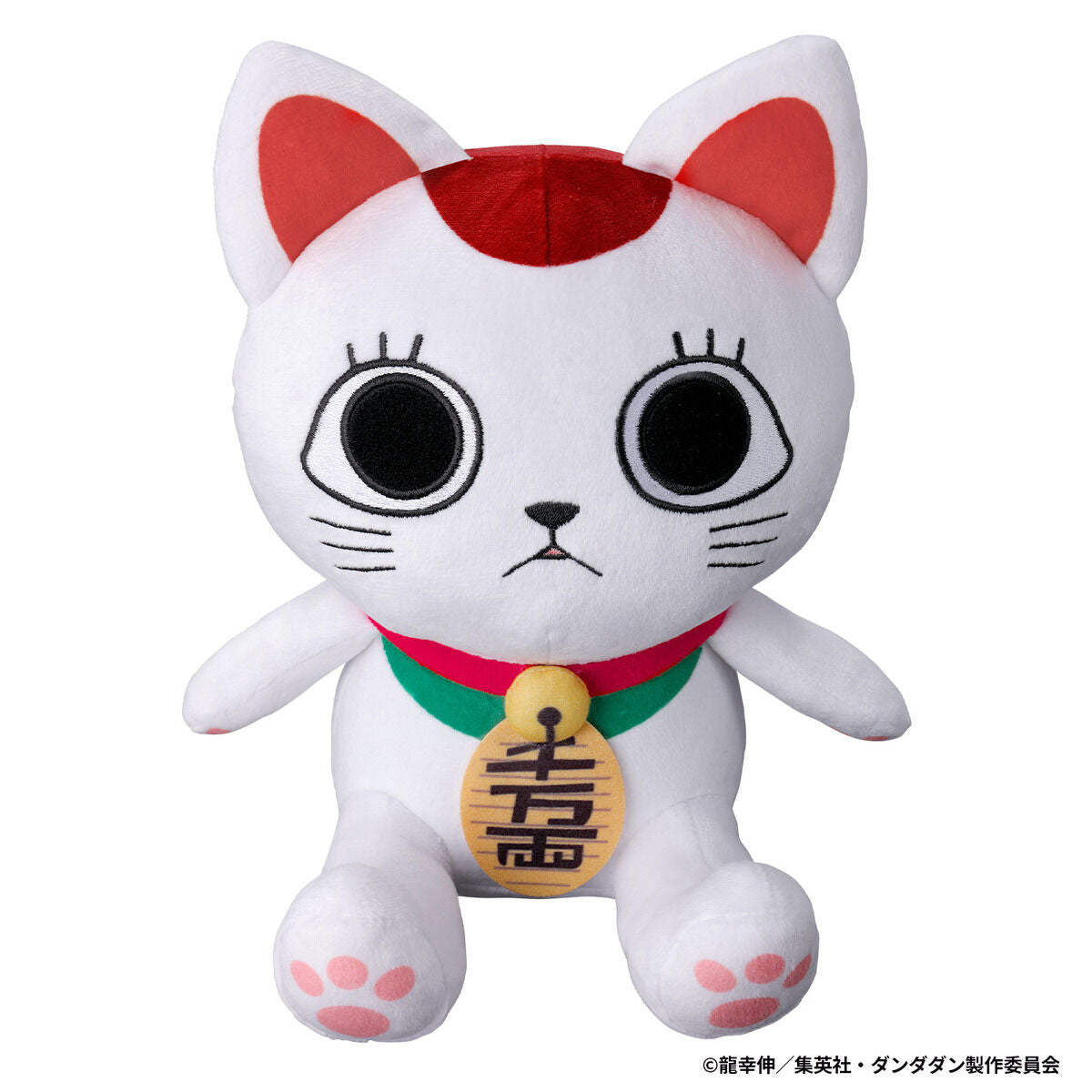 Turbo Granny (Beckoning Cat Form) Plush – Dandadan