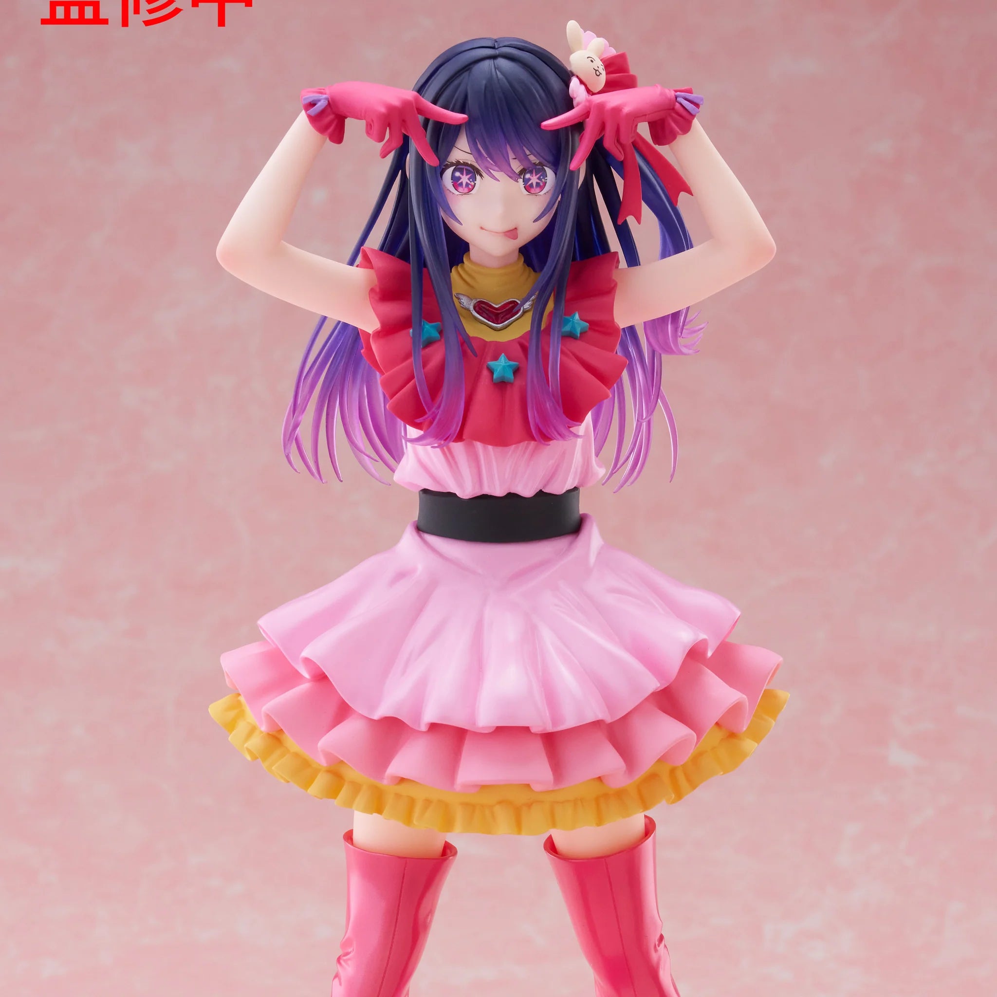 Ai T-Most Figure – Oshi no Ko
