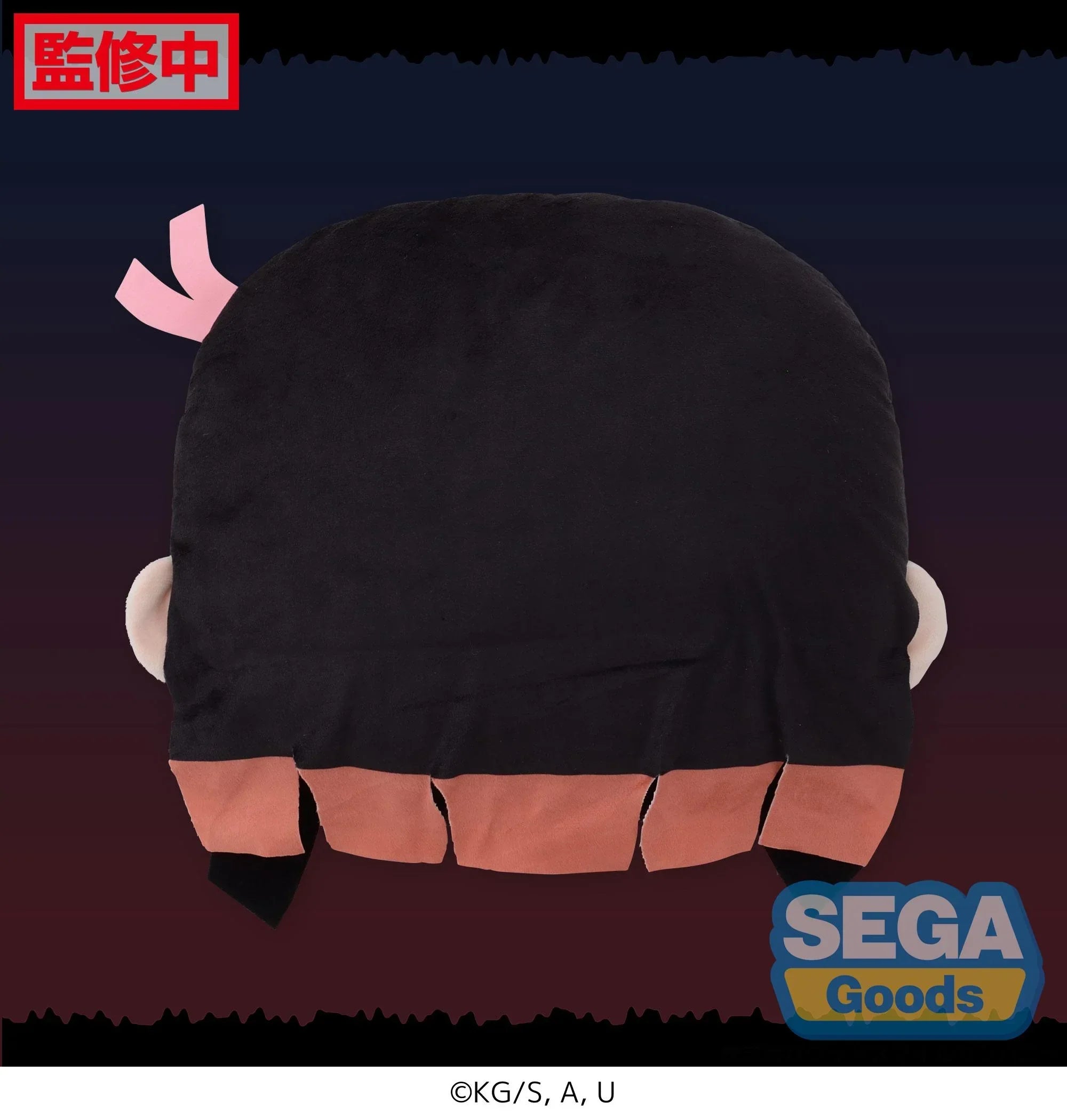 Nezuko Kamado Charamaru PM Interior Cushion - Demon Slayer