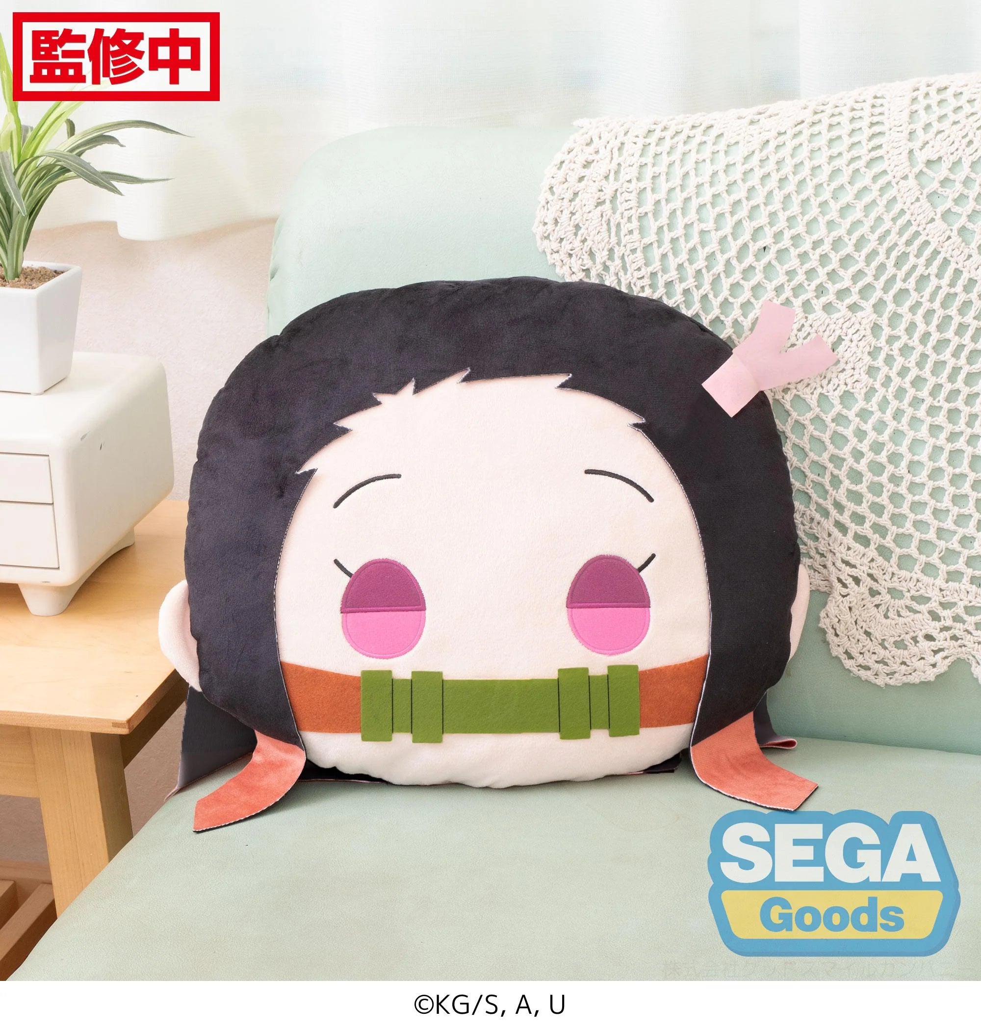 Nezuko Kamado Charamaru PM Interior Cushion - Demon Slayer