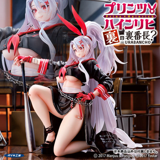 Prinz Heinrich Secret Boss o' the Underworld 1/6 Scale Figure - Azur Lane