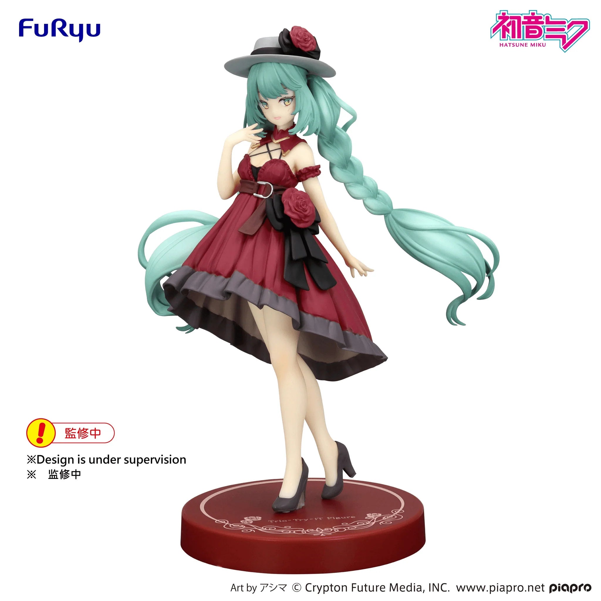 Hatsune Miku Trio-Try-iT Figure – Outing Dress Red Ver.