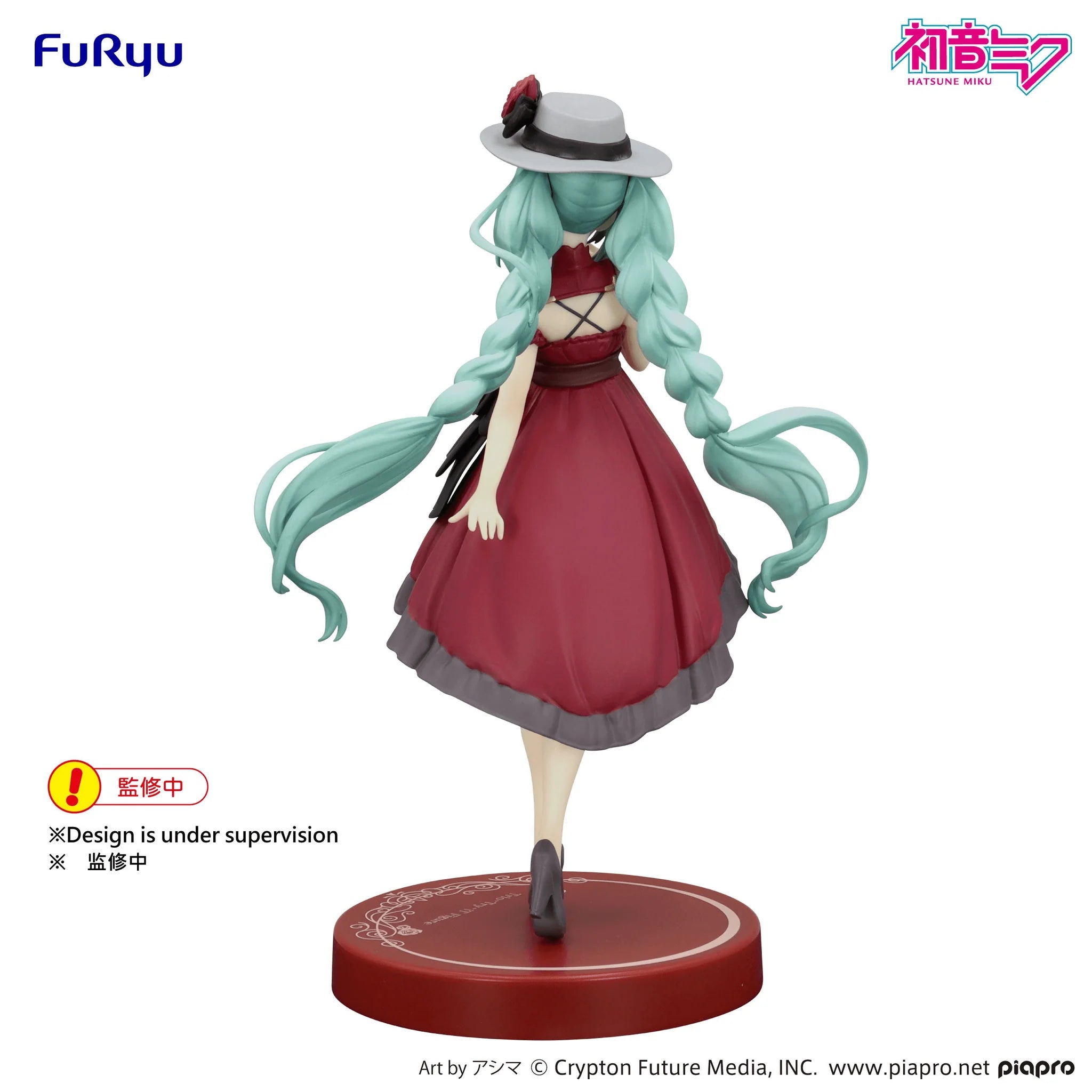 Hatsune Miku Trio-Try-iT Figure – Outing Dress Red Ver.