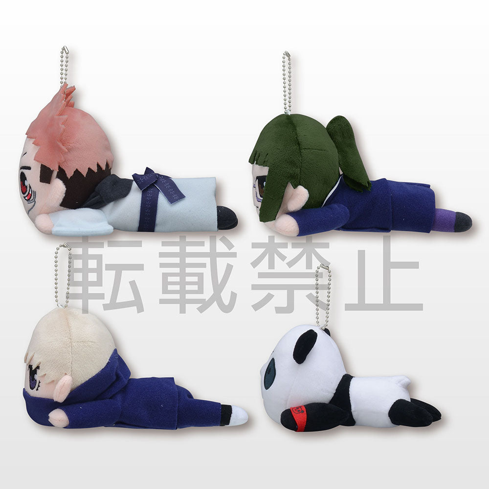 Lay-Down Plush Vol. 2 Jujutsu Kaisen
