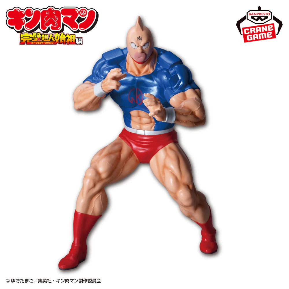 Kinnikuman Real Figure SP Color Ver.