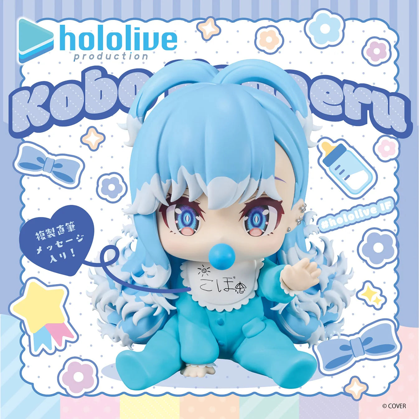 Kobo Kanaeru Holobabies Figure – hololive