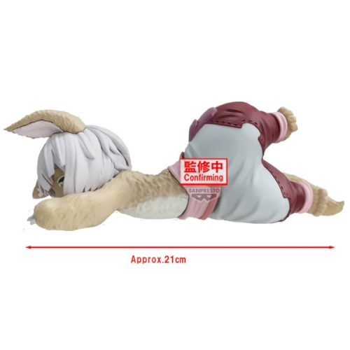 Nanachi Relax Time Figure - Made in Abyss: The Golden City of the Scorching Sun