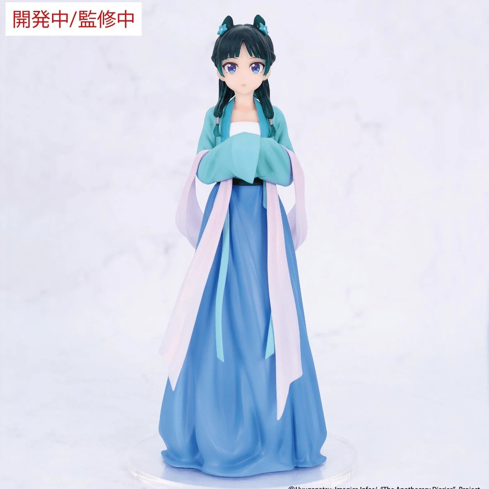 Maomao Vivit Figure – The Apothecary Diaries