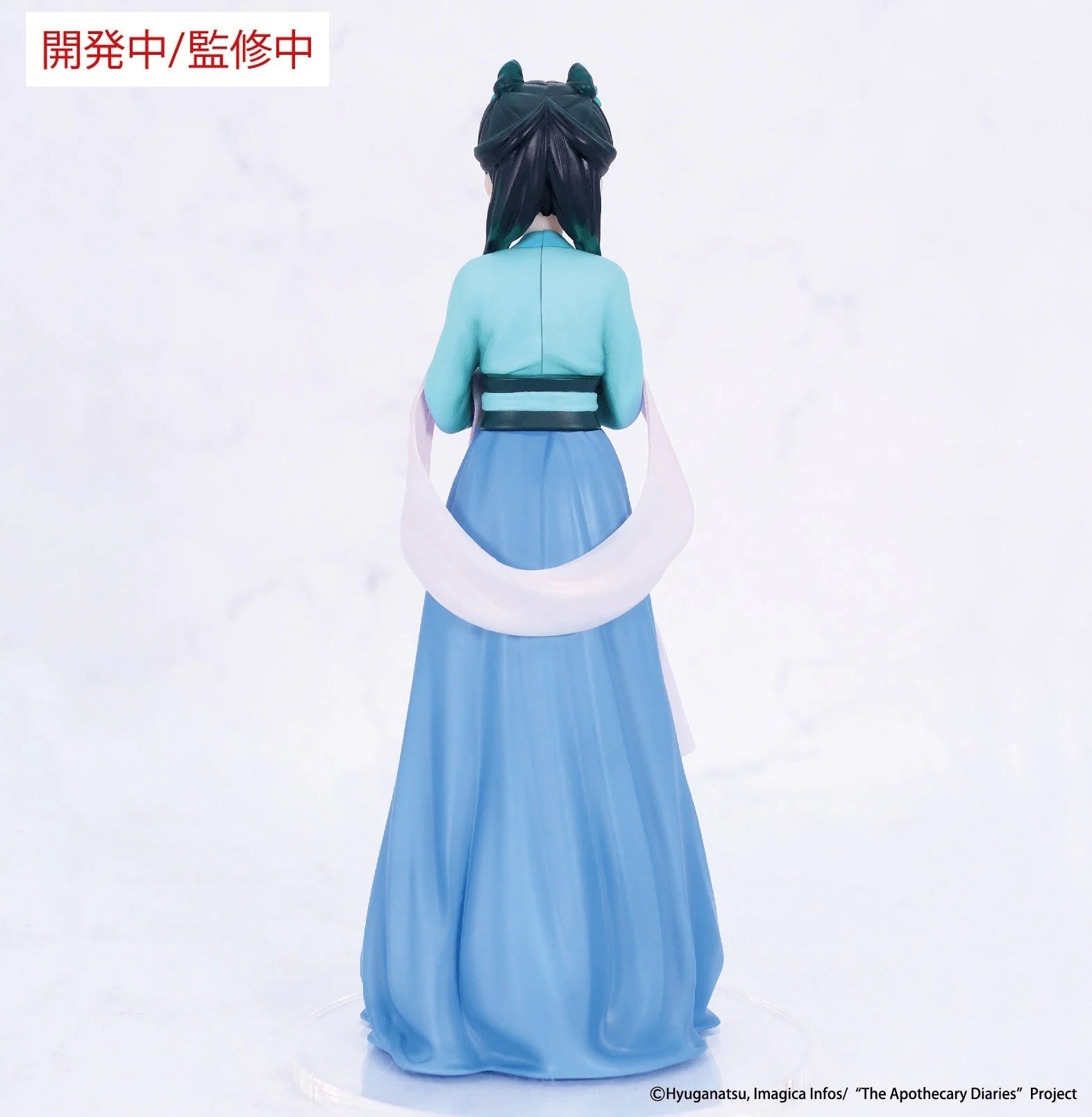 Maomao Vivit Figure – The Apothecary Diaries