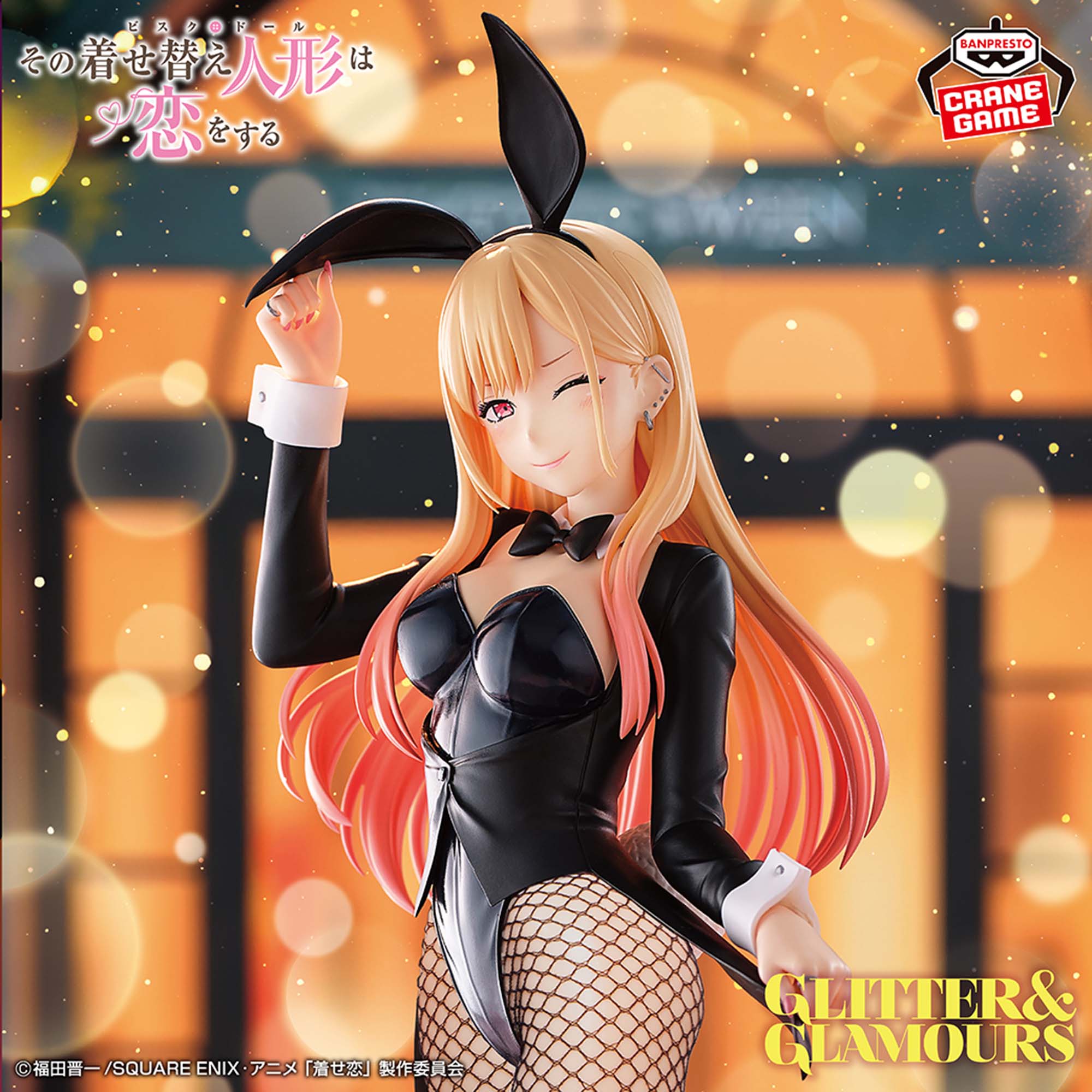 Marin Kitagawa Halloween Bunny Ver. Glitter & Glamours Figure - My Dress-Up Darling Season 2
