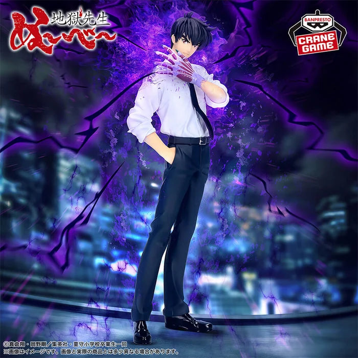 Meisuke Nueno Figure - Hell Teacher: Jigoku Sensei Nube