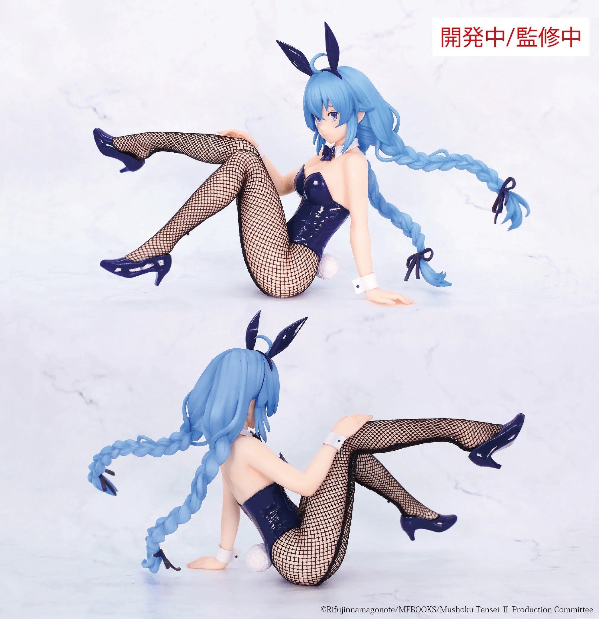 Roxy Migurdia Bunny Ver. - Mushoku Tensei: Jobless Reincarnation
