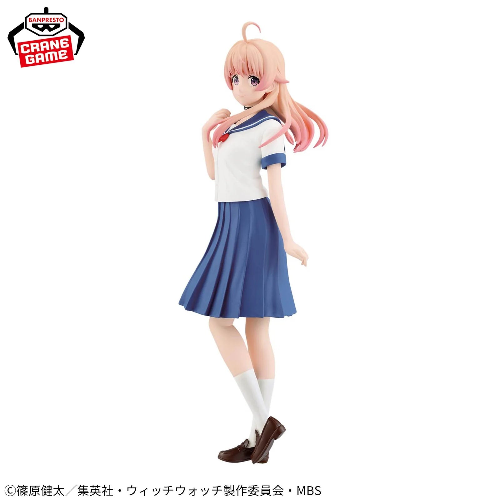Nico Wakatsuki - Witch Watch Figure