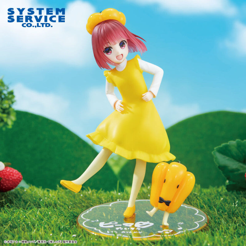 Kana Arima Figure (Yellow Dress) - Oshi no Ko