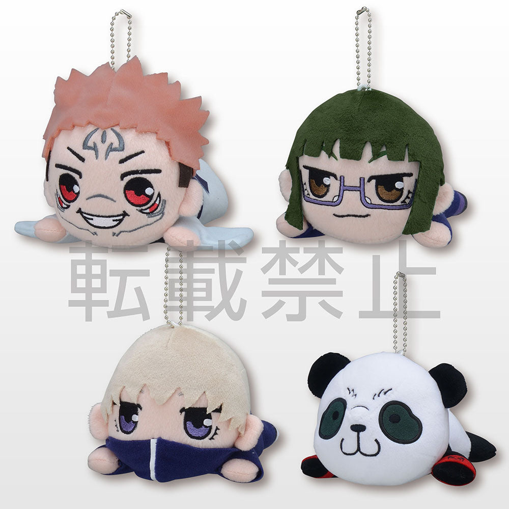 Lay-Down Plush Vol. 2 Jujutsu Kaisen