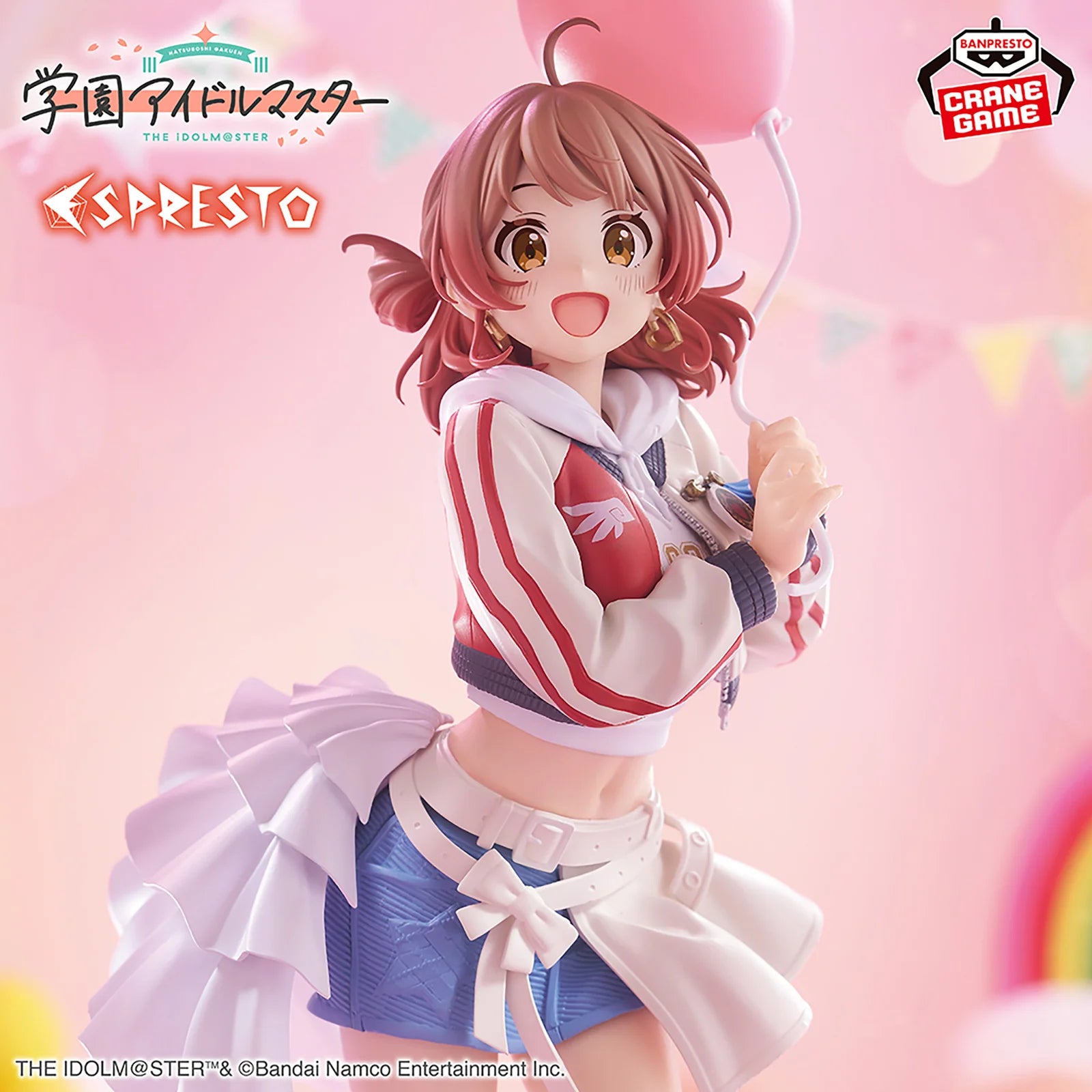 Ume Hanami (Inflatable) Espresto Figure - The Idolmaster Gakuen