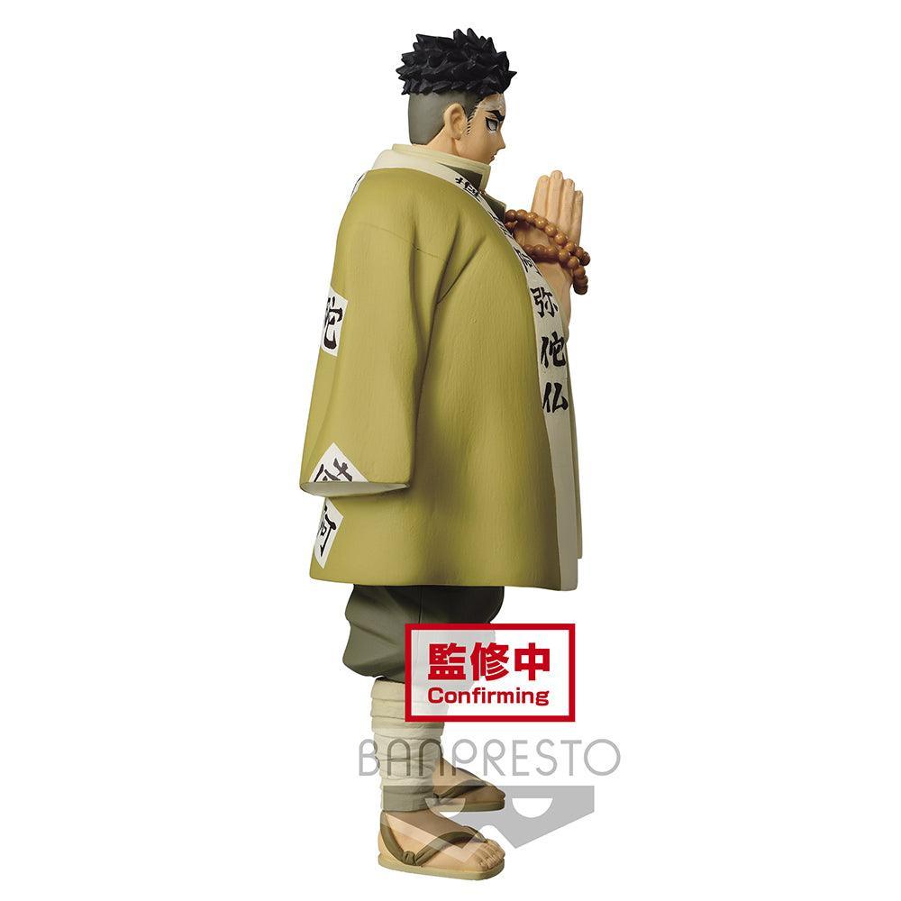 Gyomei Himejima Prize Figure A Vol.17 - Demon Slayer - FigurineOut