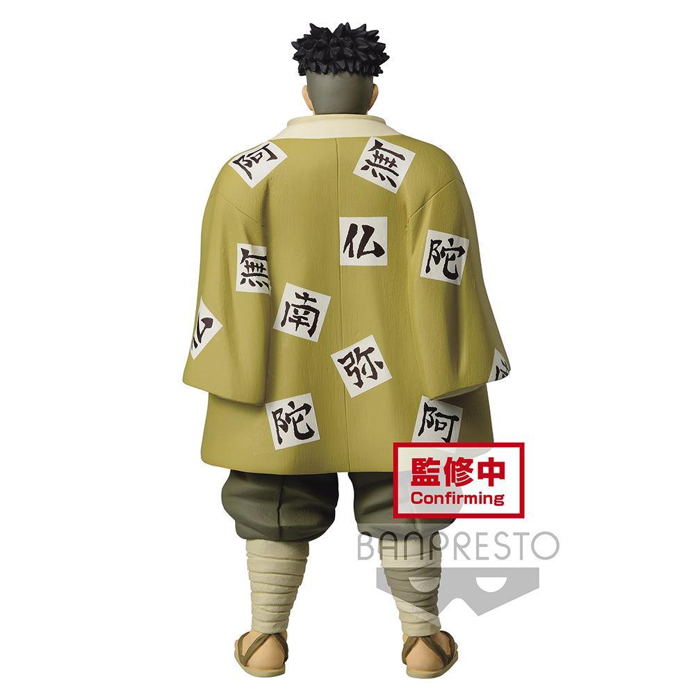 Gyomei Himejima Prize Figure A Vol.17 - Demon Slayer - FigurineOut