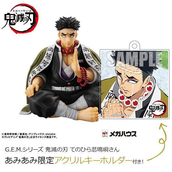 Palm Size Himejima-san Figure plus bonus G.E.M. Series Demon Slayer - FigurineOut