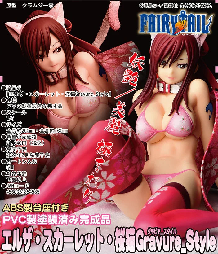 Erza Scarlet Sakura Cat Gravure Style - Fairy Tail