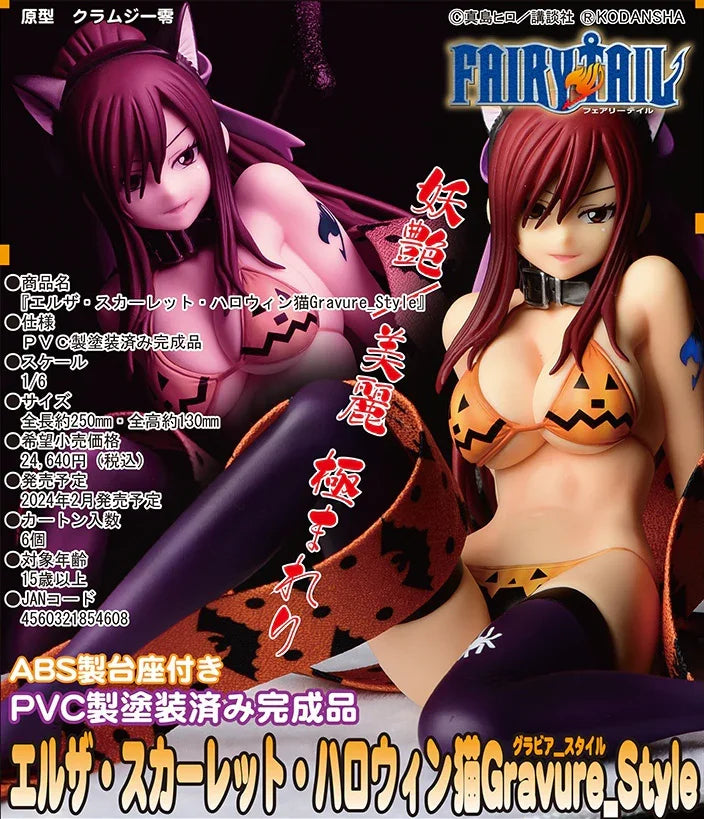 Erza Scarlet Halloween Cat Gravure Style - Fairy Tail