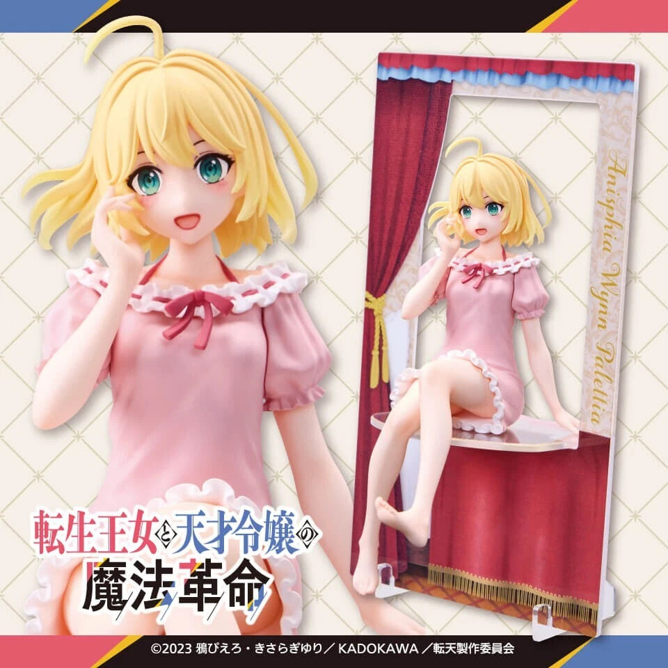 Anisphia Wynn Palettia Kiralea Figure - The Magical Revolution of the Reincarnated Princess and the Genius Young Lady