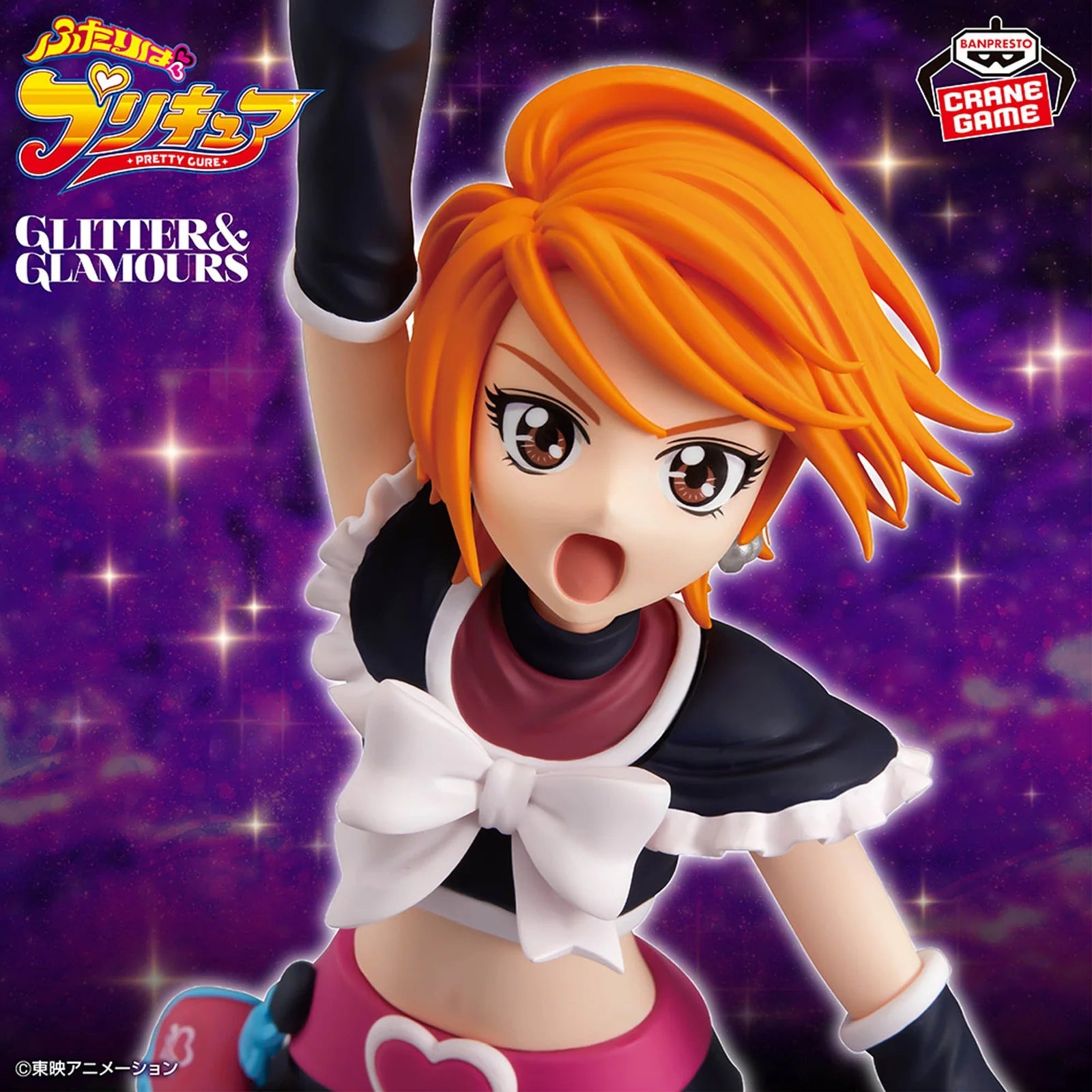 Cure Black Glitter & Glamours Figure - Pretty Cure