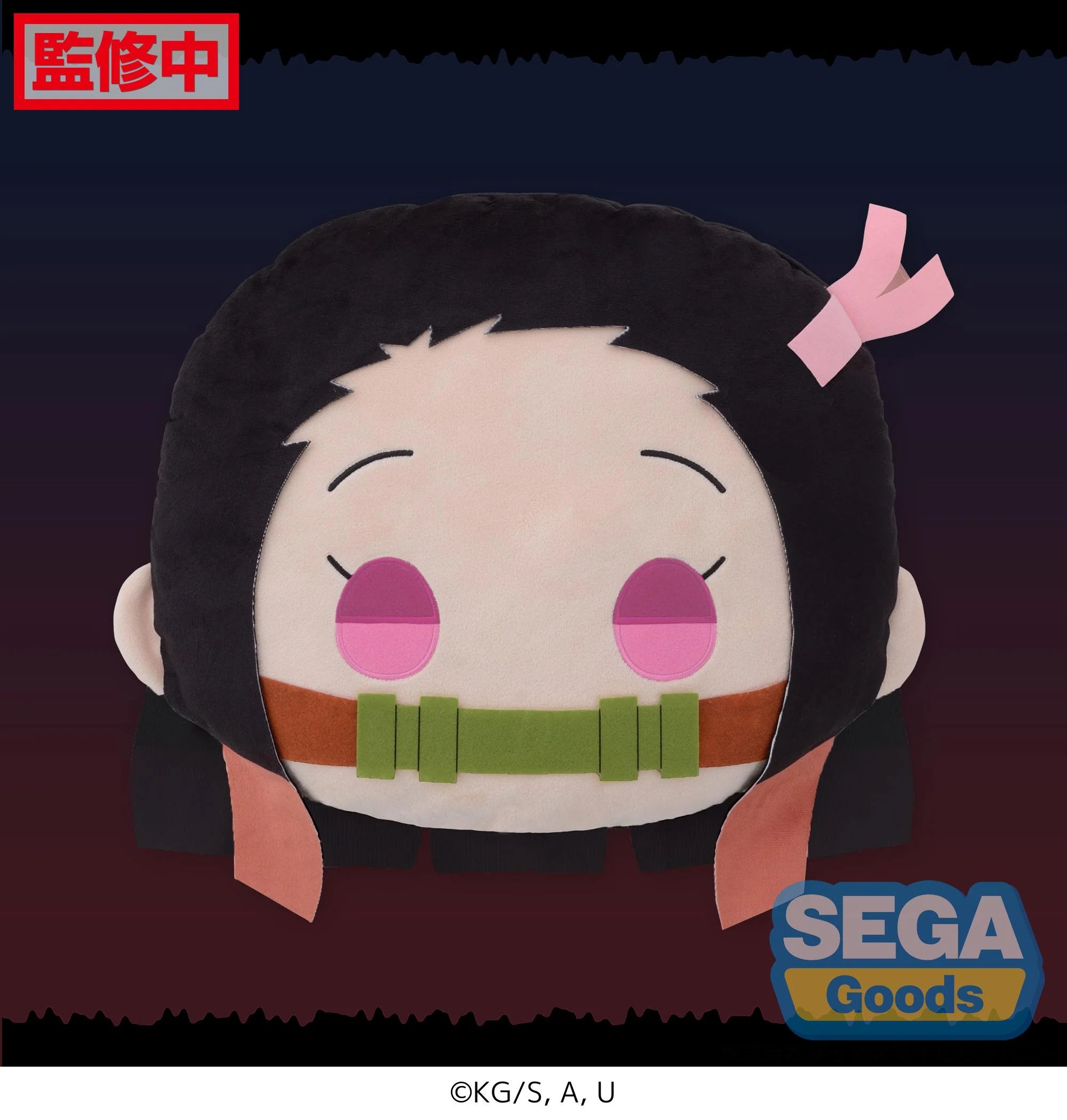 Nezuko Kamado Charamaru PM Interior Cushion - Demon Slayer