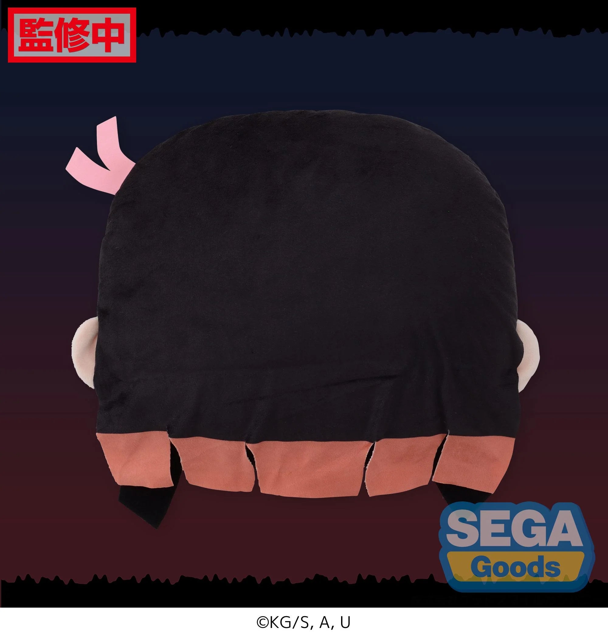 Nezuko Kamado Charamaru PM Interior Cushion - Demon Slayer