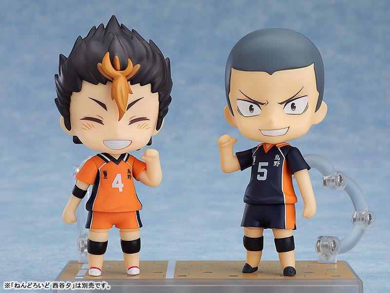 Ryunosuke Tanaka Nendoroid Figure No.945a - Haikyuu!!