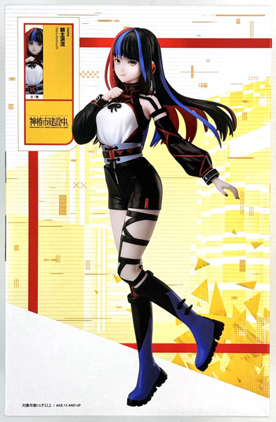 Haru Asanushi 1/7 Scale Figure – Kamitsubaki City Under Construction | El Coco