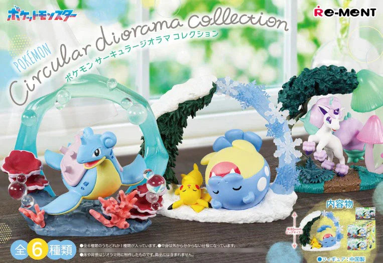 Pokemon Circular diorama collection Blind Box (unit)
