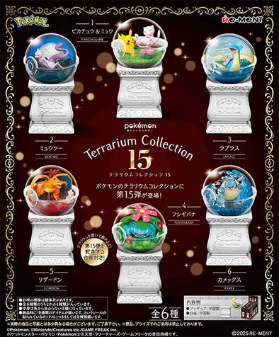 Pokémon Terrarium Collection 15 – Individual Blind Box