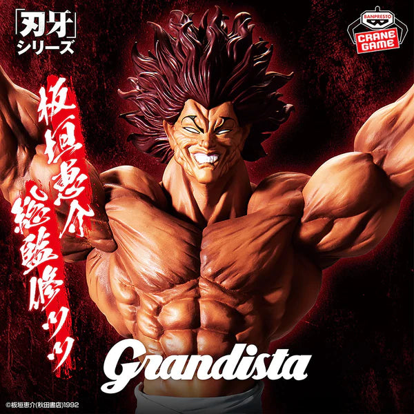 Yujiro Hanma Grandista Figure -  Baki