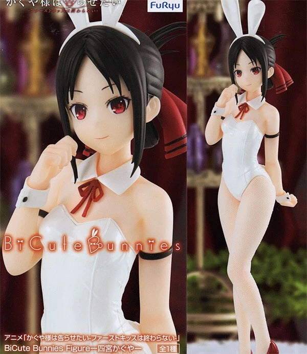 Kaguya Shinomiya BiCute Bunnies - Kaguya-sama: Love Is War