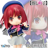 Kana Arima Petitette Figure - Oshi no Ko