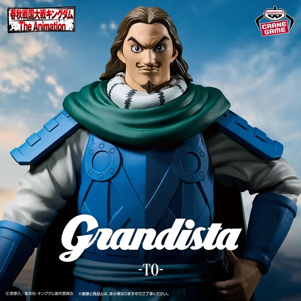 Shin Figure Grandista - Kingdom