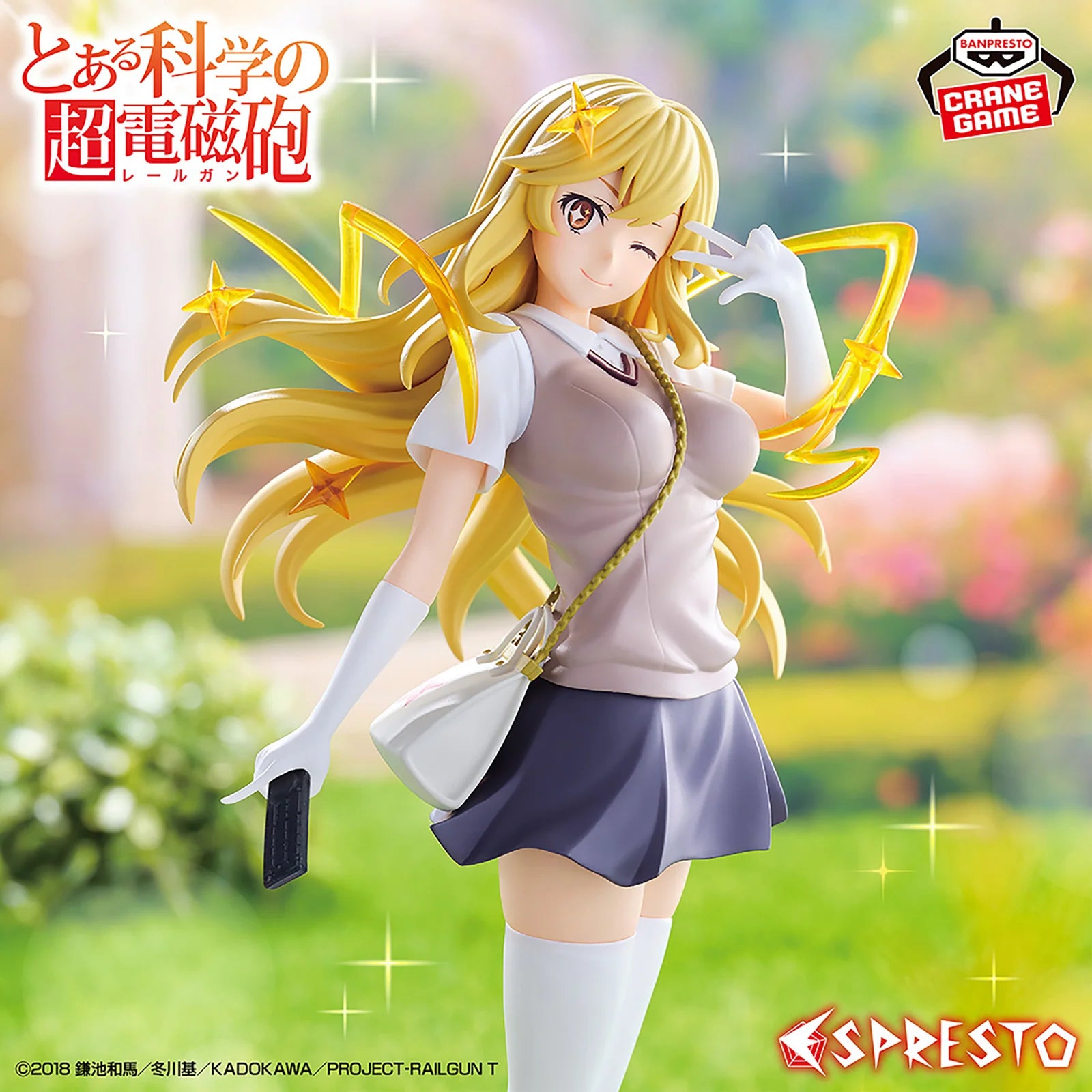 LEVEL5 Mental Out Misaki Shokuhou - A Certain Scientific Railgun - Espresto Figure