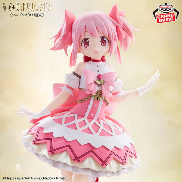 Madoka Kaname Movie Figure – Puella Magi Madoka Magica