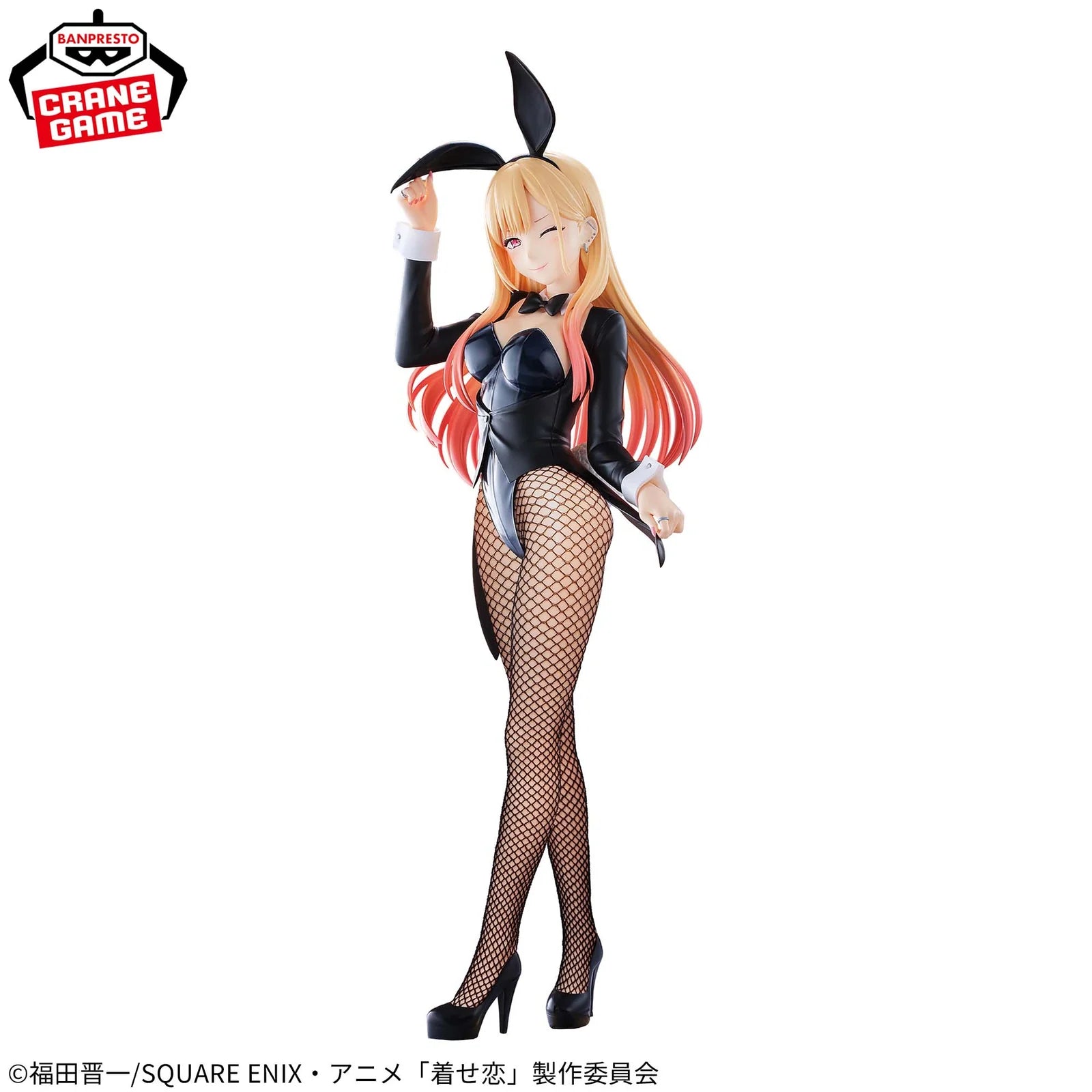 Marin Kitagawa Halloween Bunny Ver. Glitter & Glamours Figure - My Dress-Up Darling Season 2