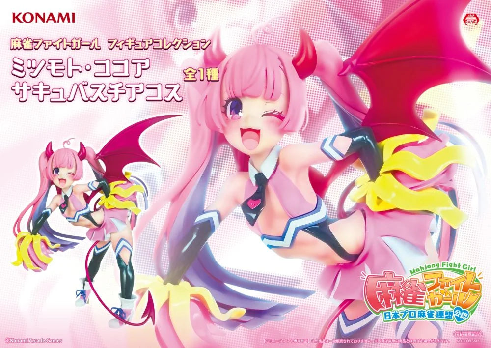Mitsumoto Cocoa Succubus Cheerleader Costume Figure - Mahjong Fight Girl Figure