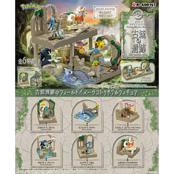 POKEMON - RE-MENT - POKEMON DIORAMA COLLECTION : CASTLE RUINS - Individual blind box