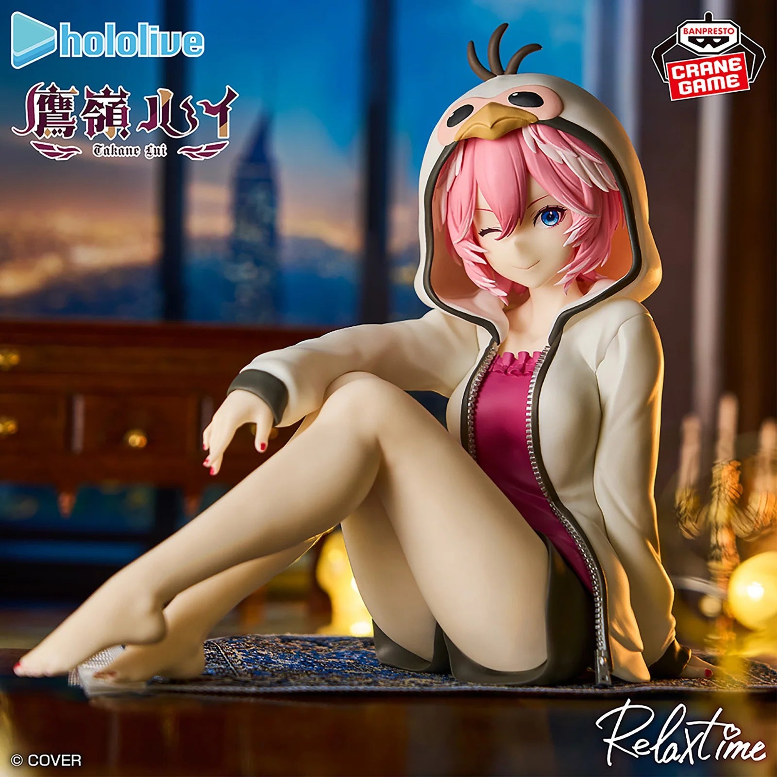 Takane Lui Relax Time Figure - Hololive Production