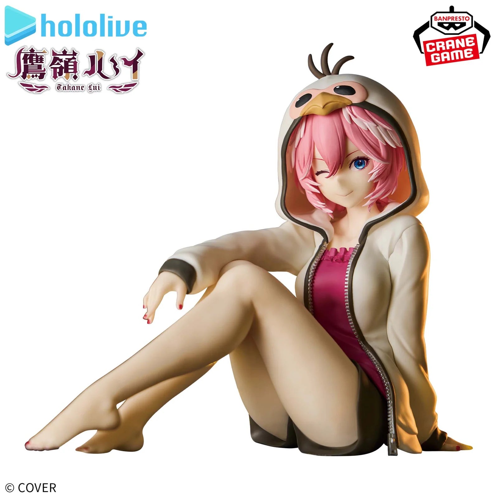 Takane Lui Relax Time Figure - Hololive Production