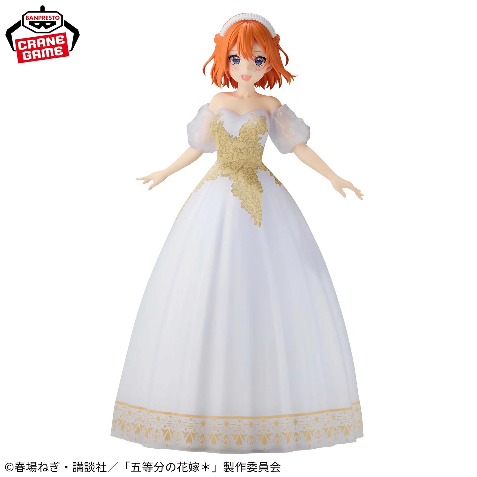Yotsuba Nakano Anime Original Art Exhibition Ver.  Figure - The Quintessential Quintuplets