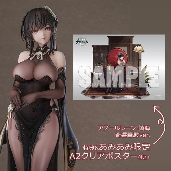 Chen Hai Vestibule of Wonders ver. 1/6 with [Exclusive Bonus] - Azur Lane - FigurineOut