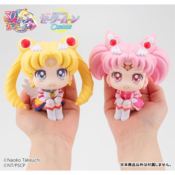 Eternal Sailor Chibi Moon - Sailor Moon Cosmos Movie - LookUp Series - FigurineOut