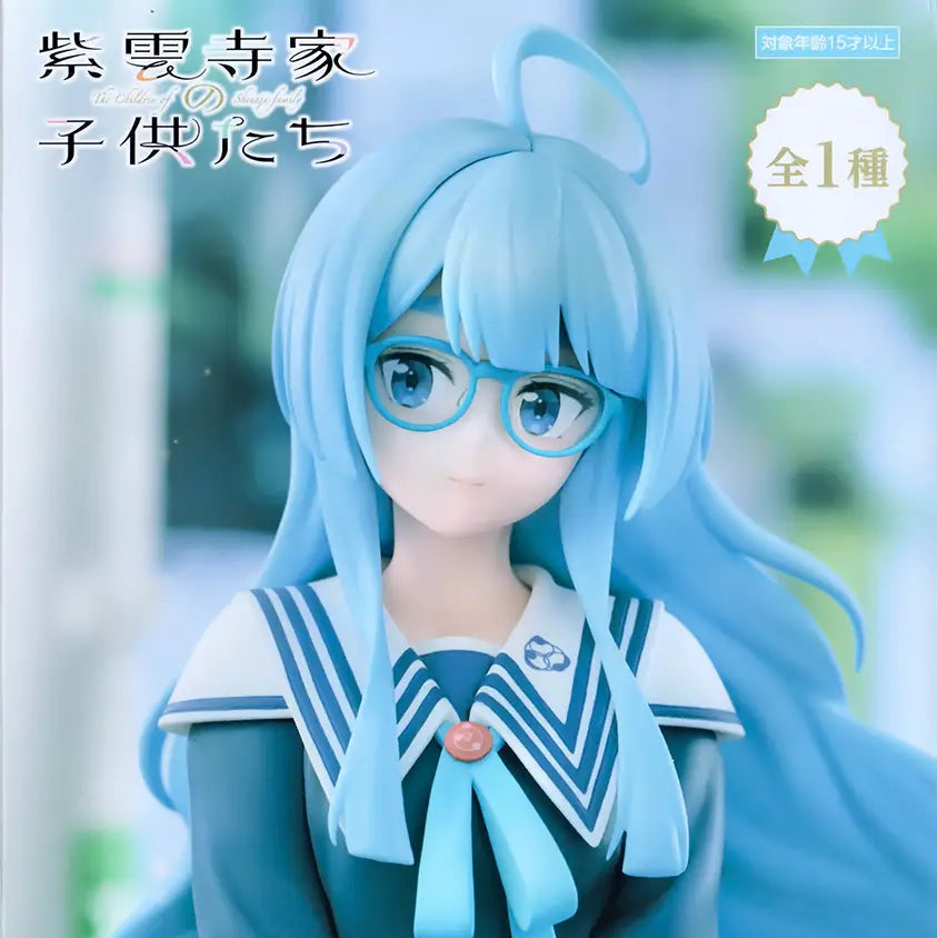Seiha Shiunji Trio-Try-iT Figure - The Shiunji Family Children