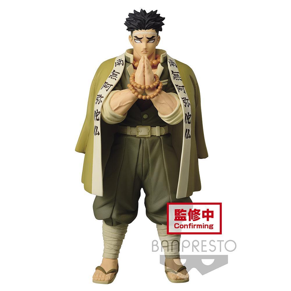 Gyomei Himejima Prize Figure A Vol.17 - Demon Slayer - FigurineOut